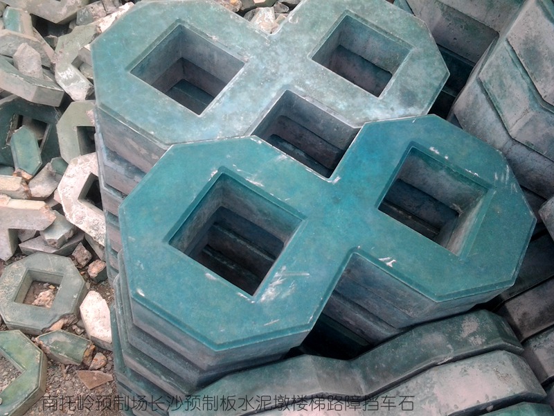 图||水泥隔离墩|水泥隔离墩价格|交通水泥墩|预制板规格|水泥预制板|预制板价格|
长沙 彩砖 水泥制品 预制构件 路沿石 沟盖板